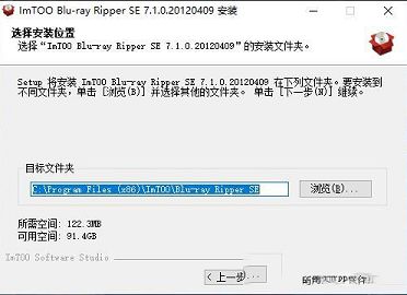 ImTOO Blu-ray Ripper SE(M2TS格式转换器)