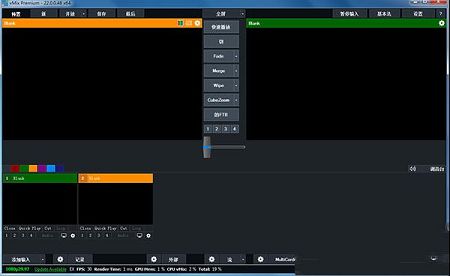 vMix Pro 22中文版
