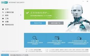 ESET Internet Security 14中文破解版