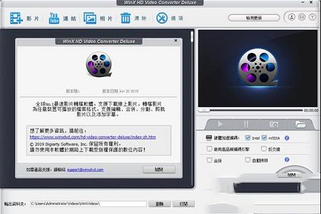 WinX HD Video Converter Deluxe