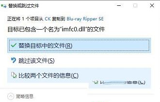 ImTOO Blu-ray Ripper SE(M2TS格式转换器)