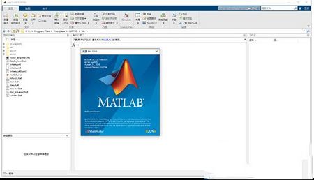 MATLAB R2019b破解文件