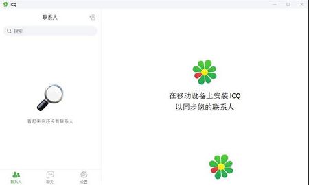 ICQ
