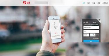 超星网络学生登录入口