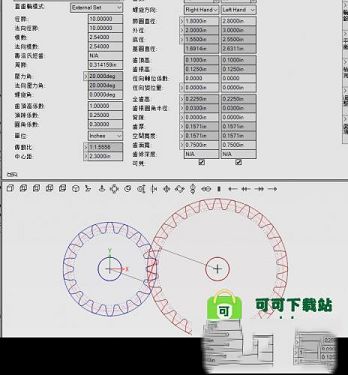 GearTrax 2020破解版