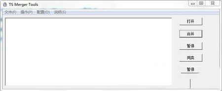 TS Merger tools