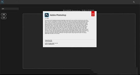 adobe全系列注册机2020