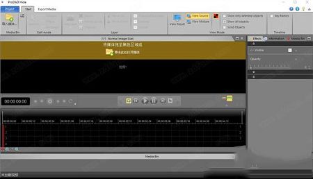 proDAD Hide绿色便携版