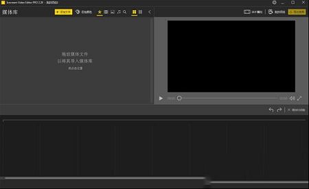 Icecream Video Editor