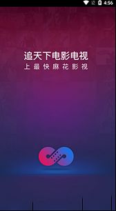 麻花影视电脑版