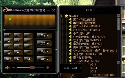 cradio4,longjuanfengshouyinji,龙卷风收音机,龙卷风收音机去广告版,安卓收音机,android收音机,iPhone收音机,iPad收音机,iOS收音机,收音机,电台,广播,网络收音机,网上收音机,网络广播软件,广播电台在线收听软件,网络电台在线收听,网络电台软件,电台软件,电台收听软件,广播电台软件,收音机软件下载,下载收音机