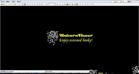 UnicornViewer免注册便携版下载 v0.24