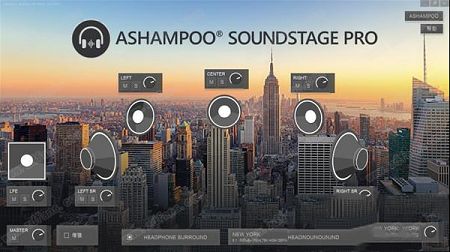 Ashampoo Soundstage Pro破解版