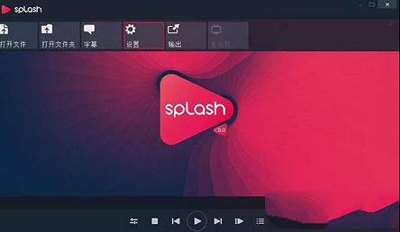 Mirillis Splash破解版