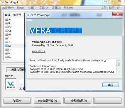 VeraCrypt