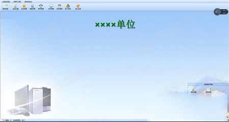 智能商业进销存管理系统官方版