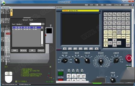 machining数控仿真软件
