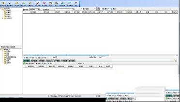 超易固定资产管理绿色版