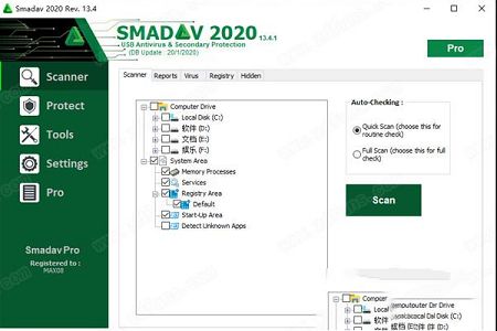 Smadav Pro 2020破解版