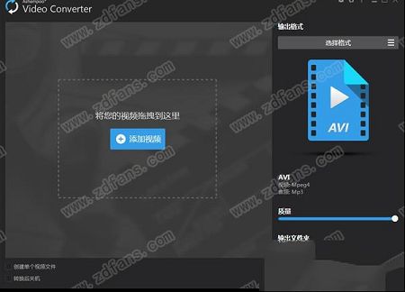 Ashampoo Video Converter(阿香婆视频转换器)