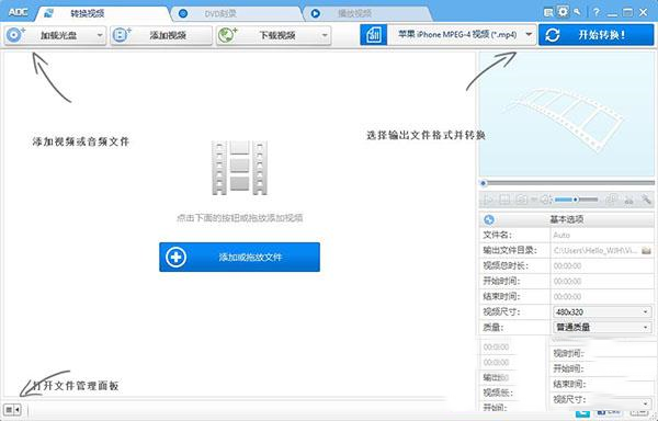 any dvd converter破解版