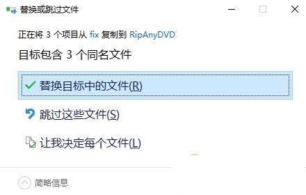 Vidpaw RipAnyDVD(DVD视频转换器)破解版
