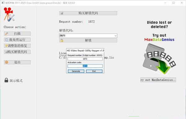 Video Repair Tool(视频修复工具)中文破解版