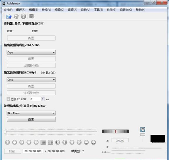 AviDemux(视频转换)中文绿色便携版