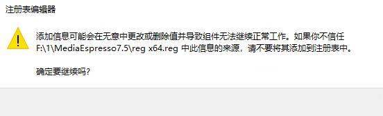 CyberLink MediaEspresso Deluxe(媒体转换器)中文破解版