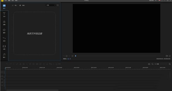 蜜蜂剪辑破解版