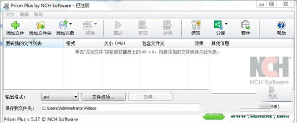 Prism Video Converter