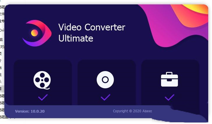 Aiseesoft Video Converter Ultimate绿色破解版