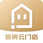 新房云门店官方版v1.1.8.1安卓版