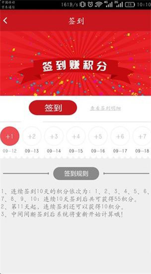 中石化加油优惠最新版