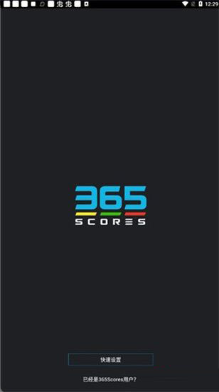 365Scores官方版