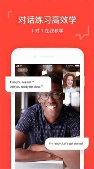 italki手机版