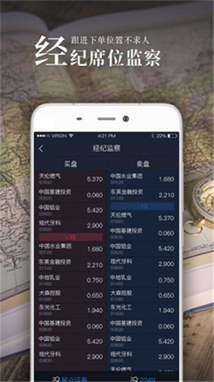 捷利交易宝app官方版