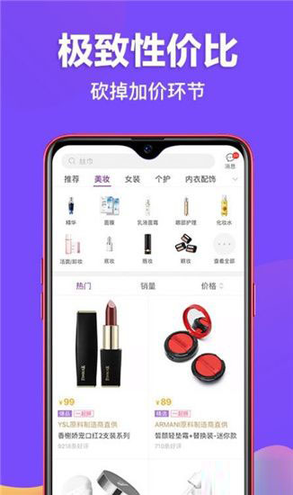 必要商城官方版