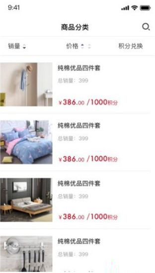 房东直卖房最新版