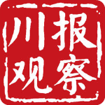 川报观察官方版v8.1.0安卓版