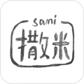 撒米v3.2.3安卓版