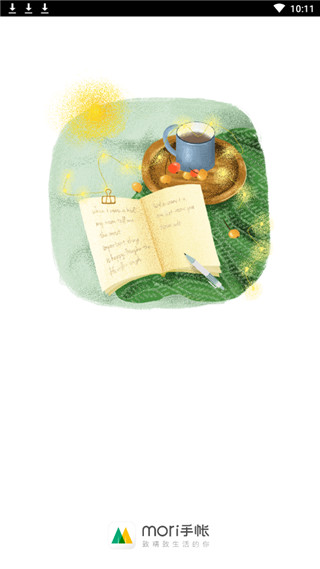 Mori手帐app