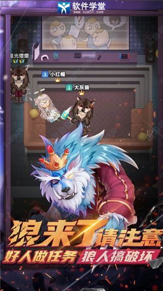 推理学院电脑版