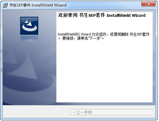 书生阅读器sep套件