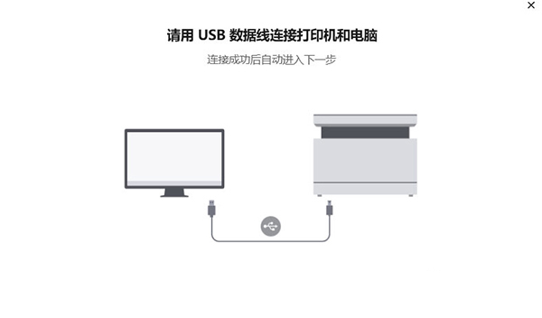 华为打印客户端