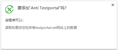 Anti Testportal