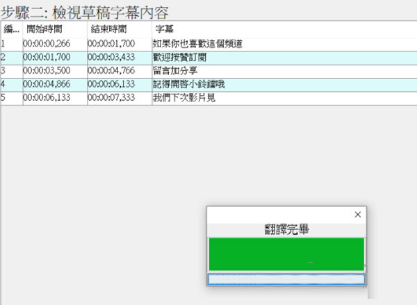 剪映字幕工具箱
