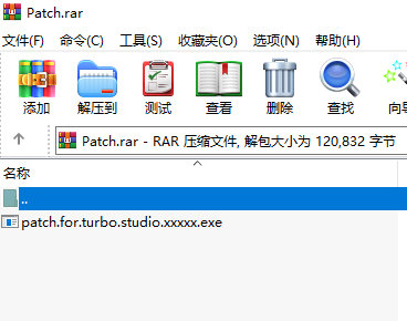 Turbo Studio22破解版