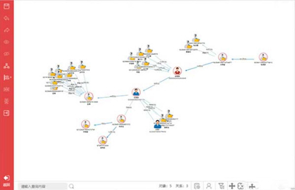 探踪思维分析软件专业版