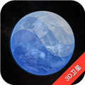 earth地球PC版 V3.0.8 2022最新免费版